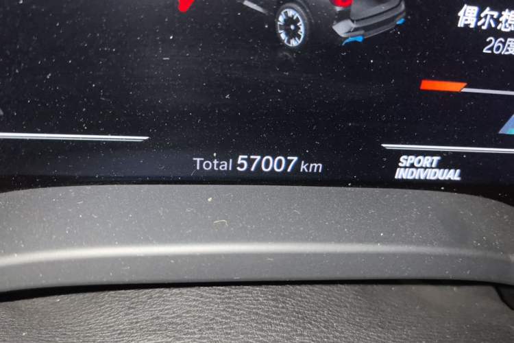 Used BMW iX3 2022 Updated Leading Type Odometer Close Up