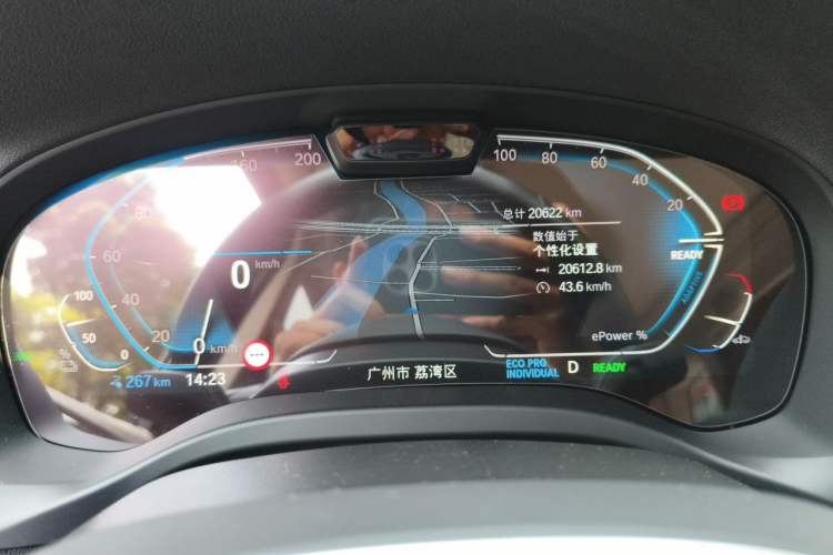 Used BMW iX3 2022 Updated Leading Version Odometer Close Up