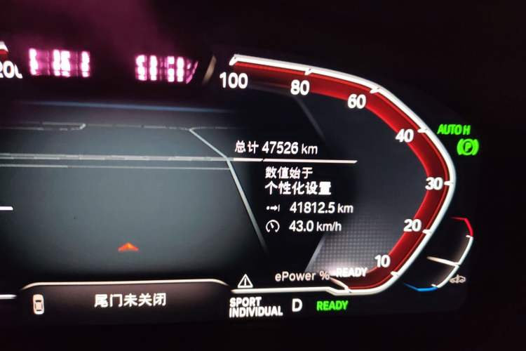 Used BMW iX3 2022 Leading Model Odometer Close Up