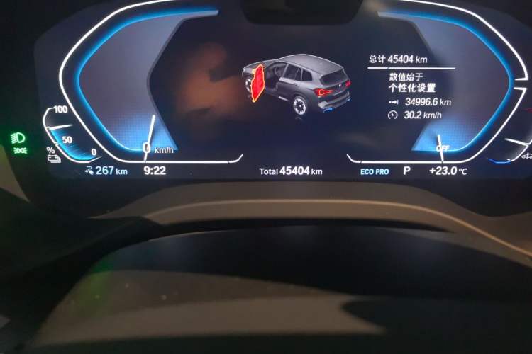Used BMW iX3 2022 Updated Leading Version Odometer Close Up