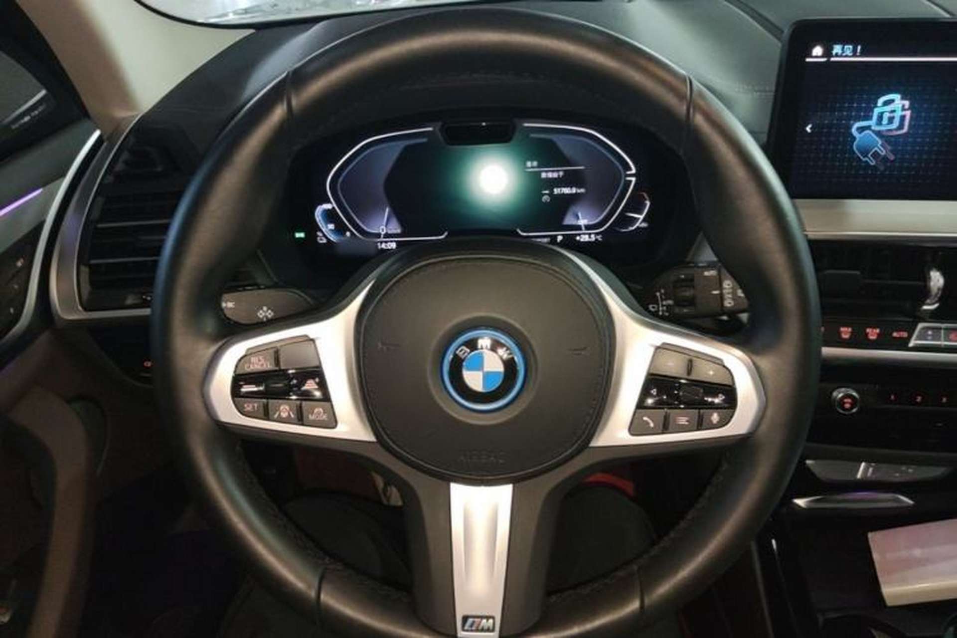 Used BMW iX3 2022 Leading Type Steering Wheel