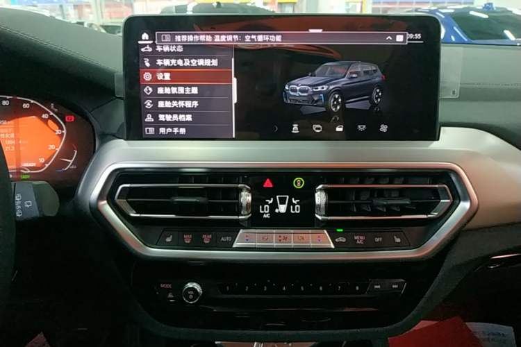 Used BMW iX3 2023 Leading Type Audio And AC Panel