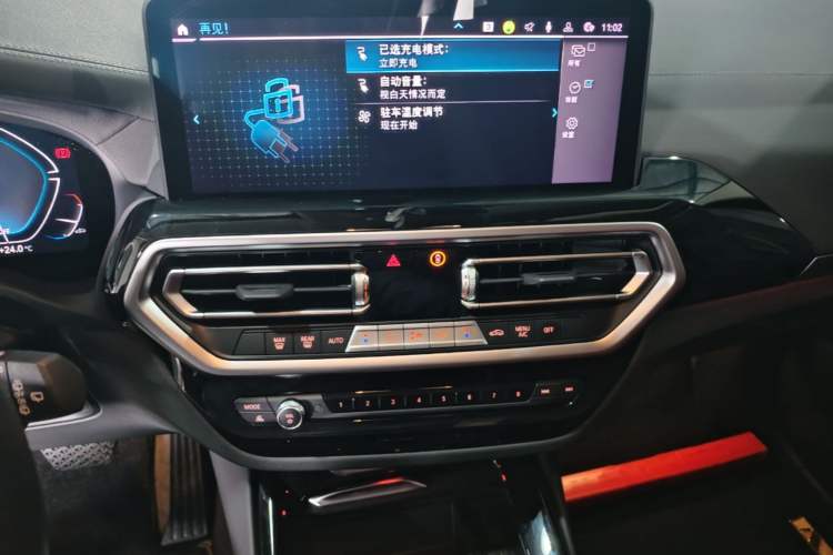 Used BMW iX3 2023 Leading Model Audio And AC Panel