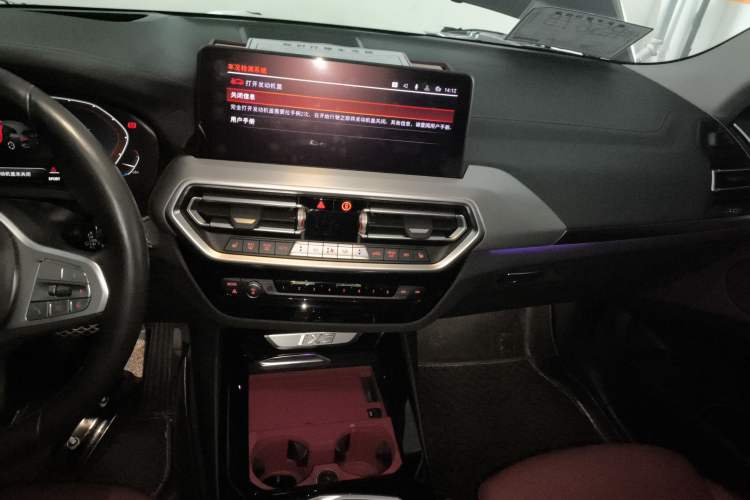 Used BMW iX3 2023 Leading Type Audio And AC Panel
