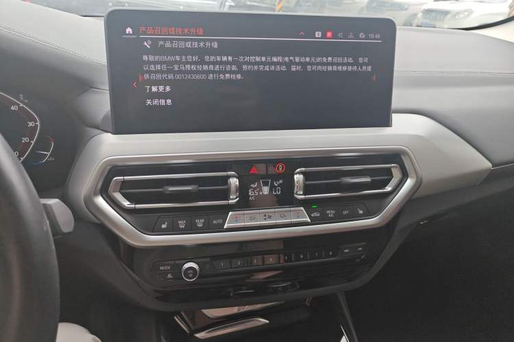 Used BMW iX3 2023 Leading Type Audio And AC Panel