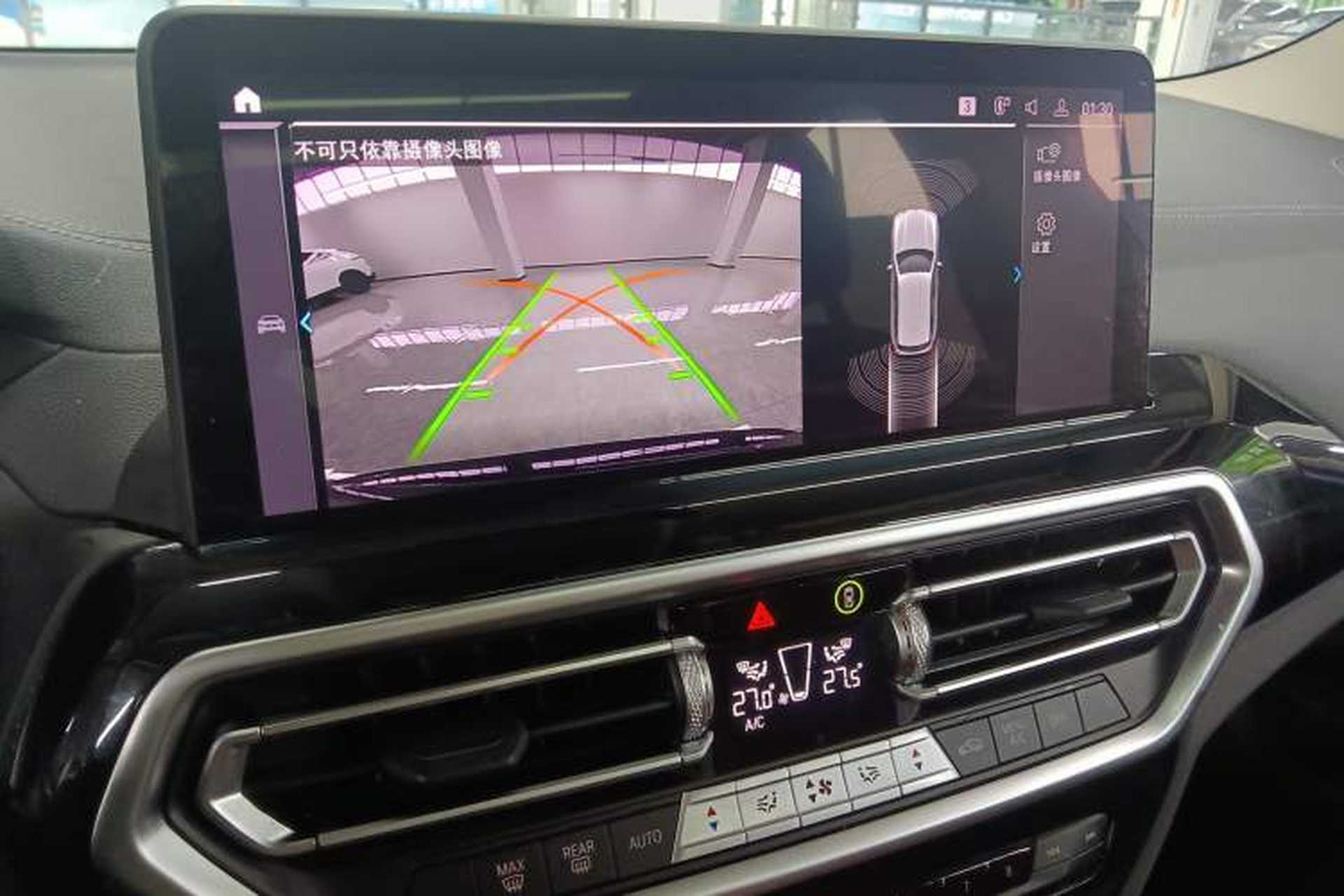 Used BMW iX3 2023 Leading Model Audio And AC Panel