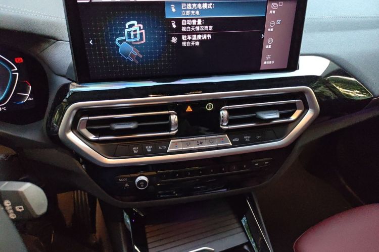 Used BMW iX3 2023 Leading Model Audio And AC Panel