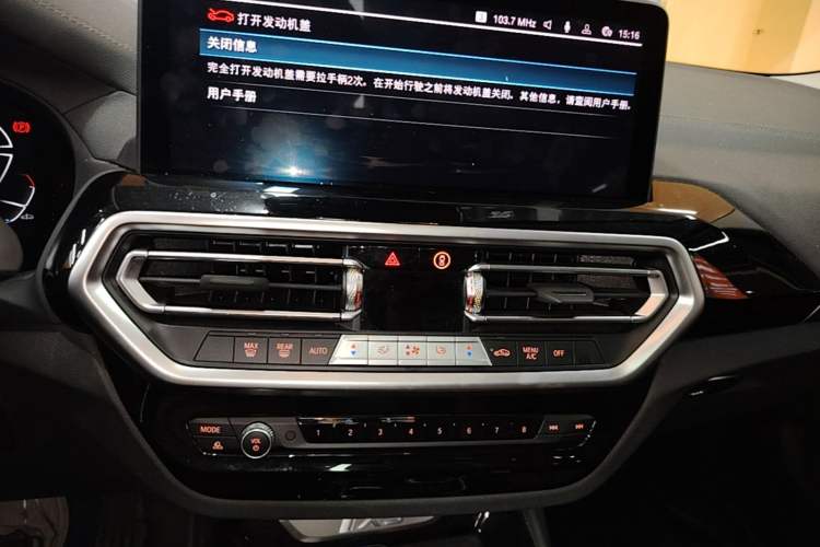 Used BMW iX3 2023 Leading Model Audio And AC Panel