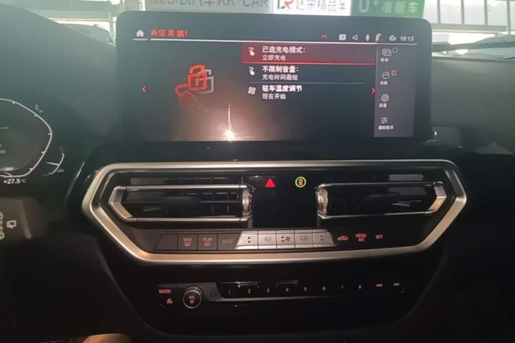 Used BMW iX3 2023 Leading Model Audio And AC Panel