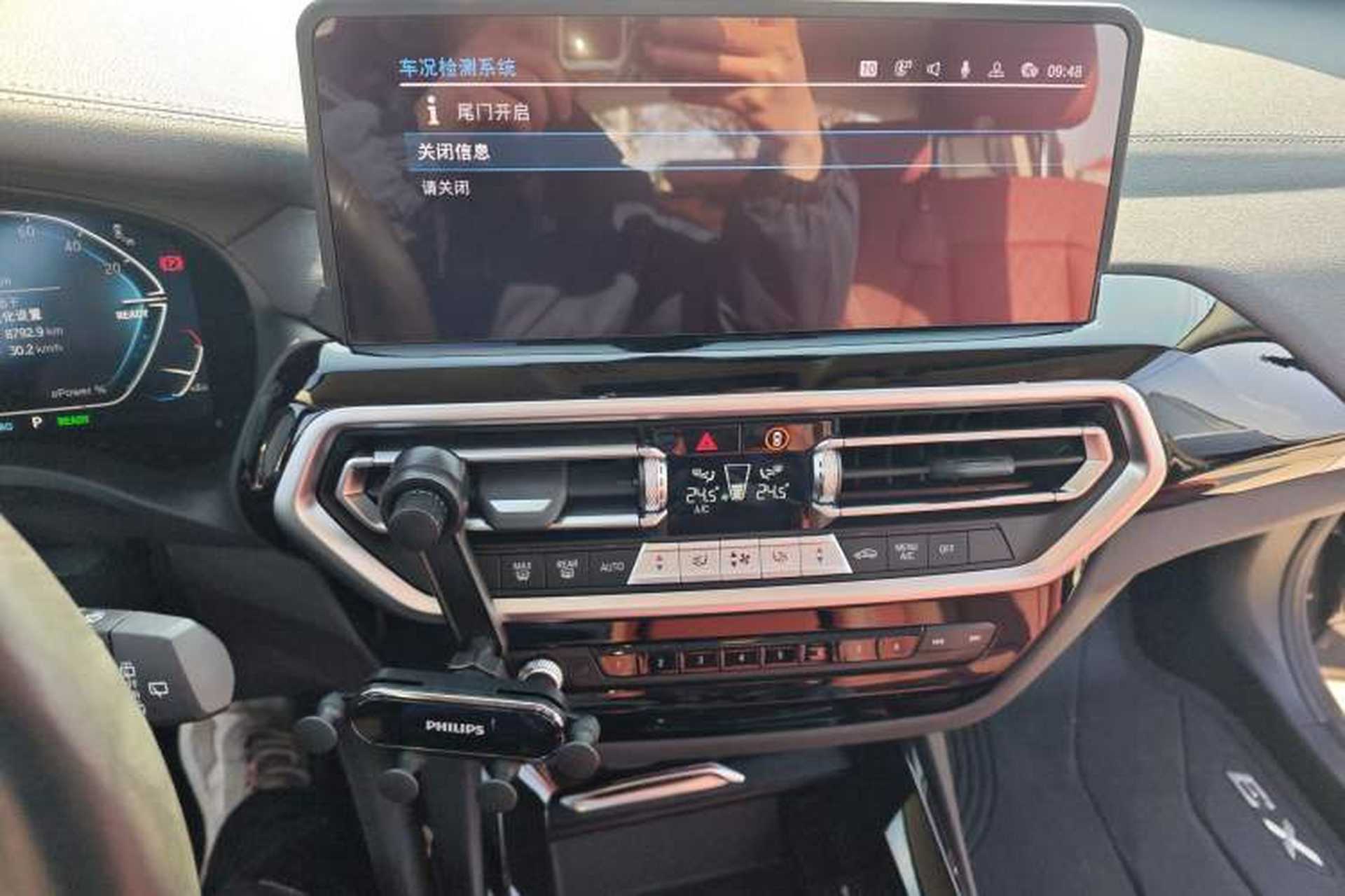 Used BMW iX3 2023 Leading Model Audio And AC Panel
