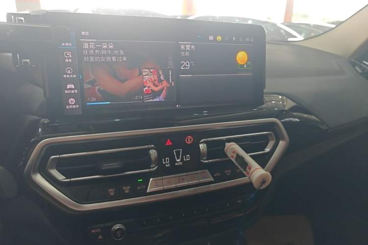 Used BMW iX3 2023 Leading Model Audio And AC Panel
