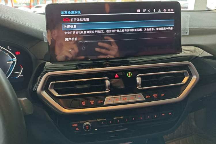 Used BMW iX3 2023 Leading Model Audio And AC Panel