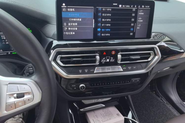 Used BMW iX3 2023 Leading Model Audio And AC Panel