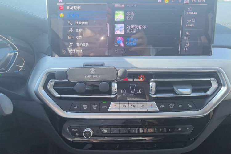 Used BMW iX3 2023 Leading Type Audio And AC Panel