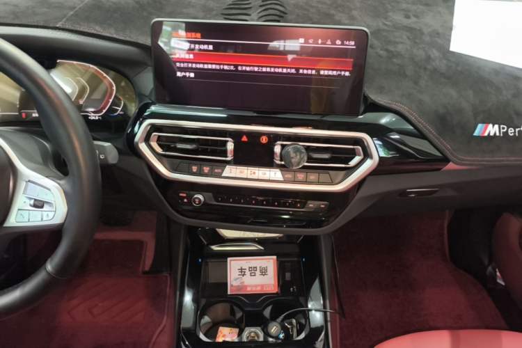 Used BMW iX3 2023 Leading Model Audio And AC Panel