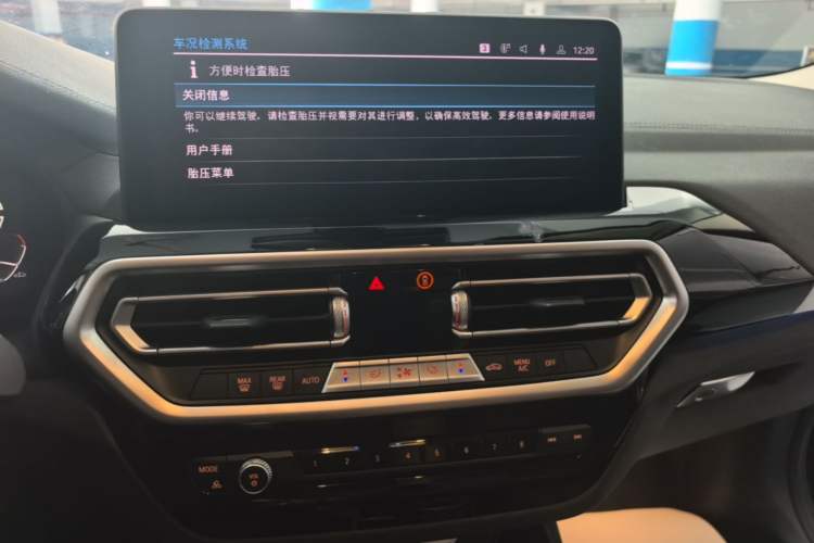Used BMW iX3 2023 Leading Model Audio And AC Panel