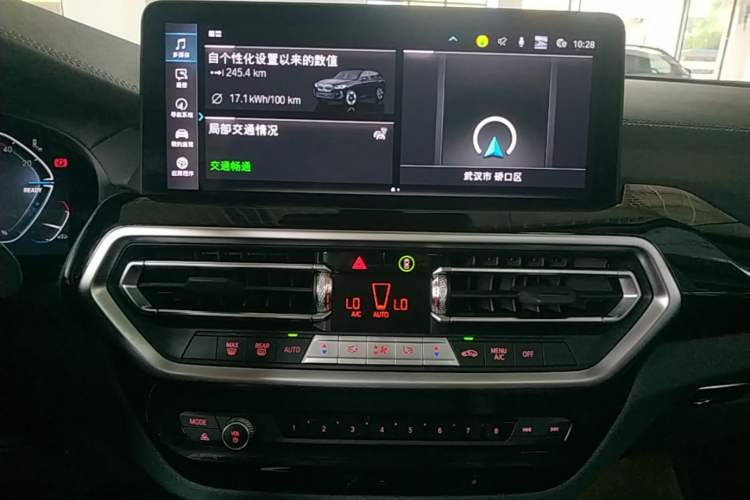 Used BMW iX3 2023 Leading Model Audio And AC Panel