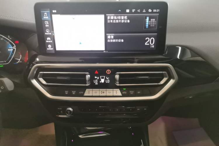 Used BMW iX3 2023 Leading Model Audio And AC Panel