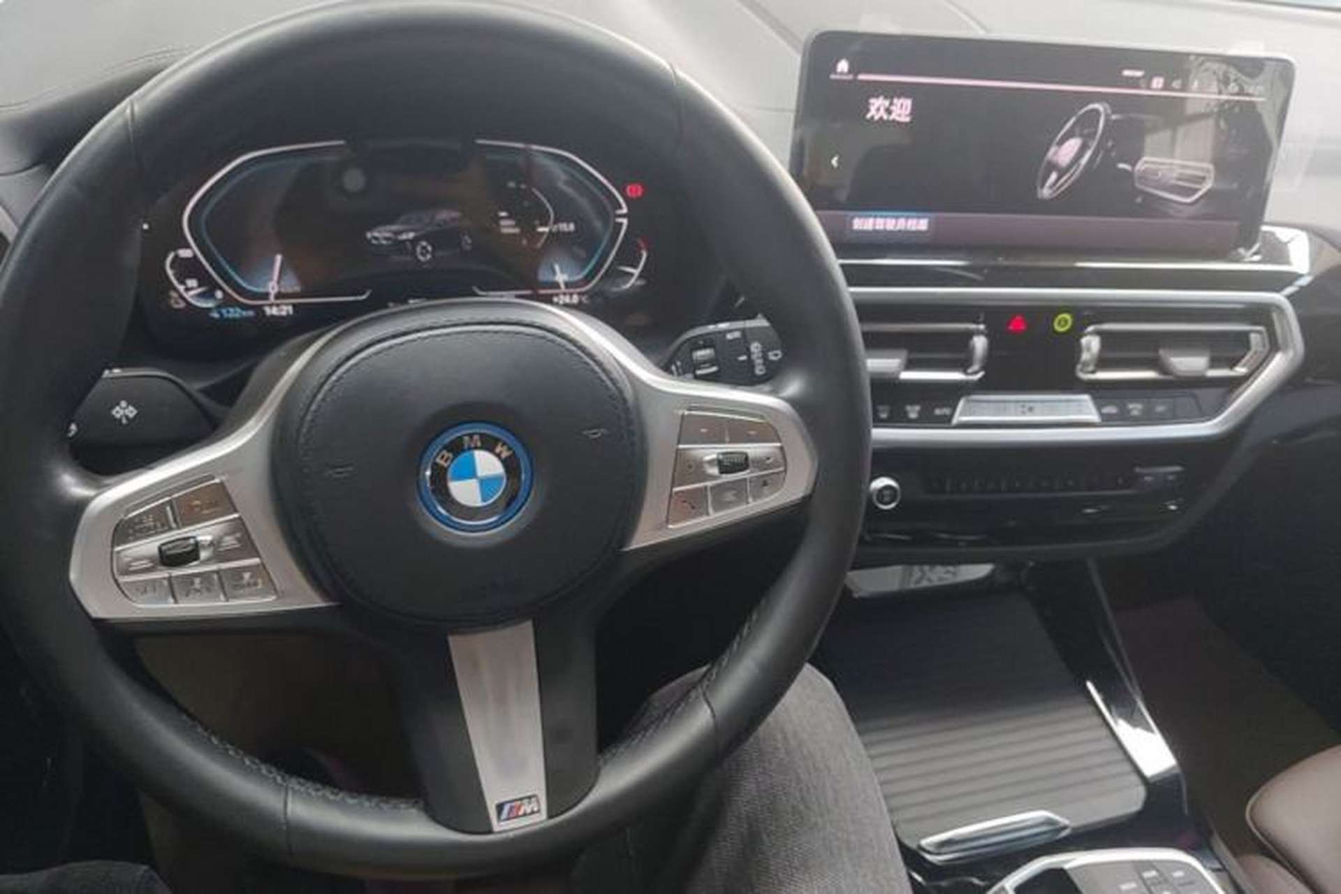 Used BMW iX3 2023 Leading Model Center Console