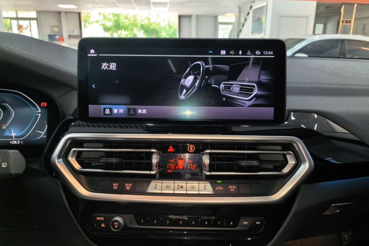 Used BMW iX3 2023 Leading Model Center Console