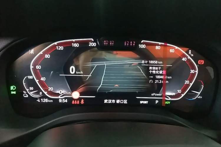Used BMW iX3 2023 Leading Type Instrument Cluster