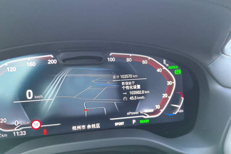 Used BMW iX3 2023 Leading Type Instrument Cluster