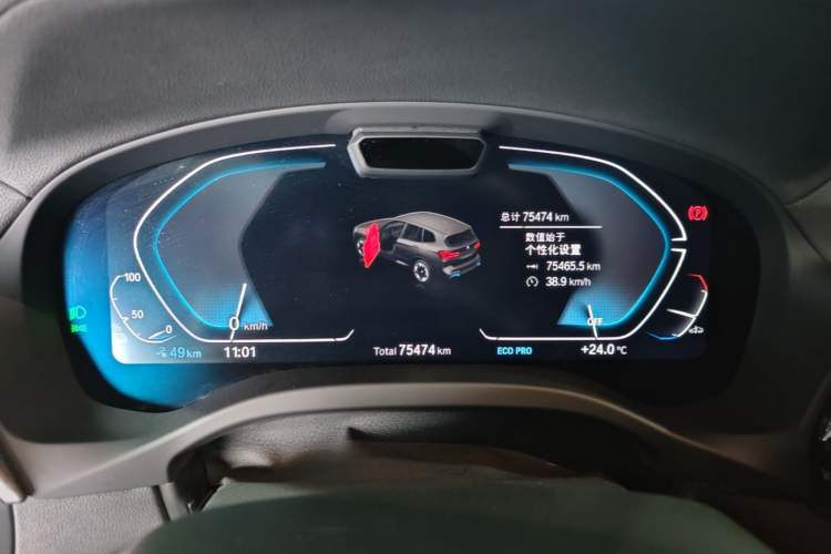 Used BMW iX3 2023 Leading Model Instrument Cluster
