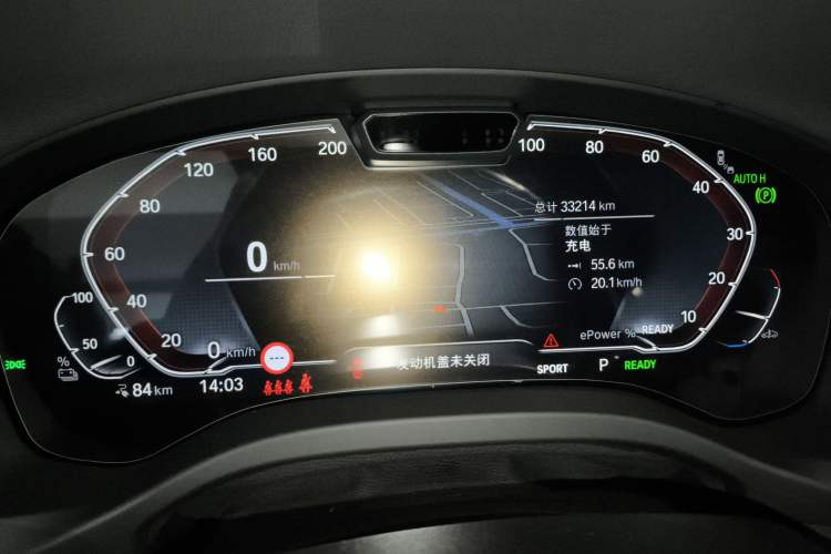 Used BMW iX3 2023 Leading Type Instrument Cluster
