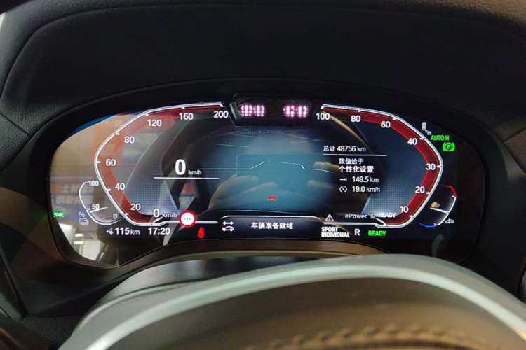 Used BMW iX3 2023 Leading Type Instrument Cluster