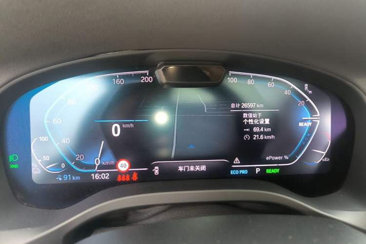 Used BMW iX3 2023 Leading Model Instrument Cluster