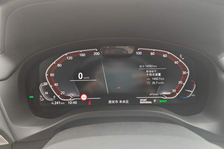 Used BMW iX3 2023 Leading Type Instrument Cluster