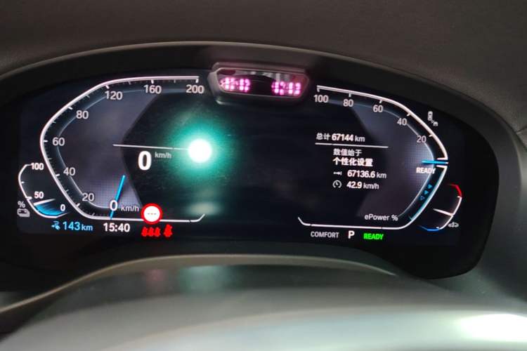 Used BMW iX3 2023 Leading Model Instrument Cluster