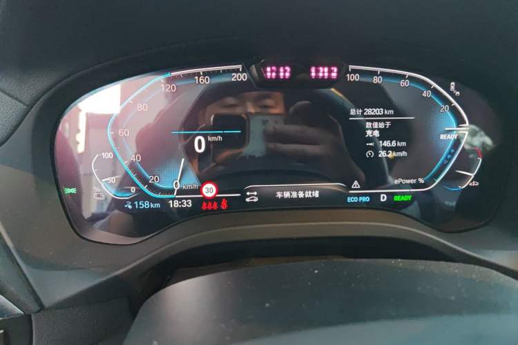 Used BMW iX3 2023 Leading Type Instrument Cluster