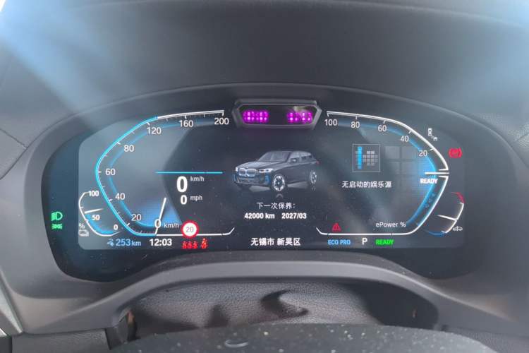 Used BMW iX3 2023 Leading Type Instrument Cluster