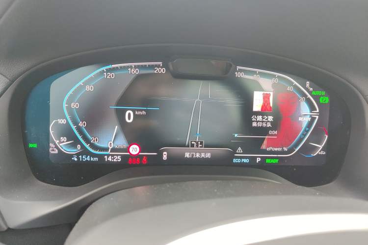 Used BMW iX3 2023 Leading Type Instrument Cluster