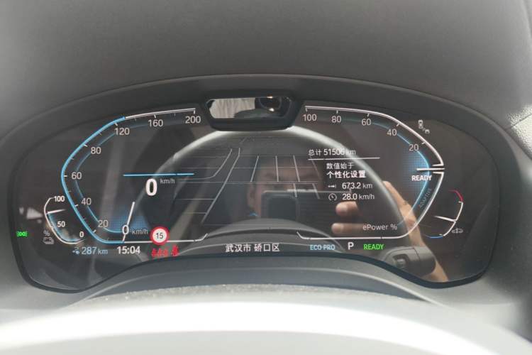 Used BMW iX3 2023 Leading Model Instrument Cluster