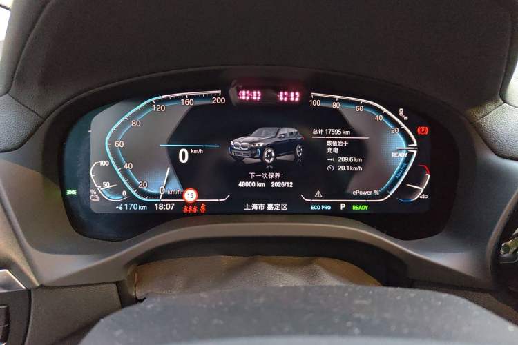 Used BMW iX3 2023 Leading Model Instrument Cluster