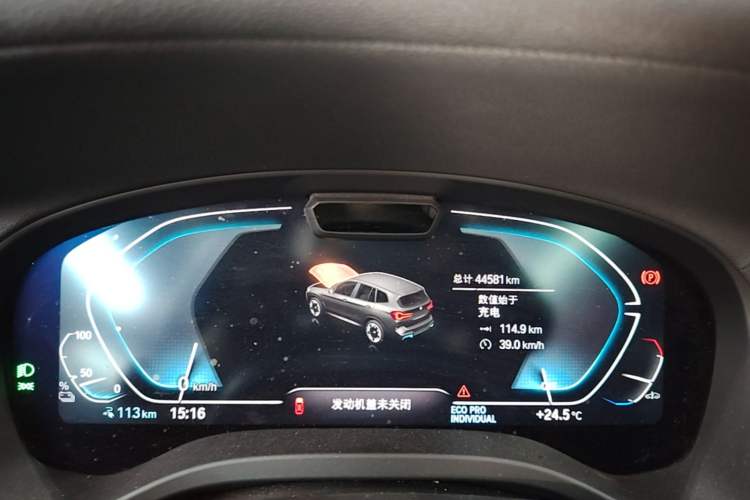 Used BMW iX3 2023 Leading Model Instrument Cluster