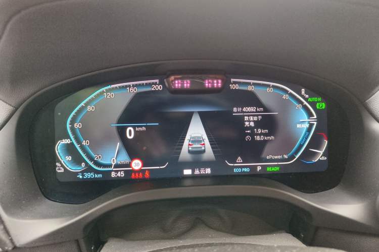 Used BMW iX3 2023 Leading Type Instrument Cluster