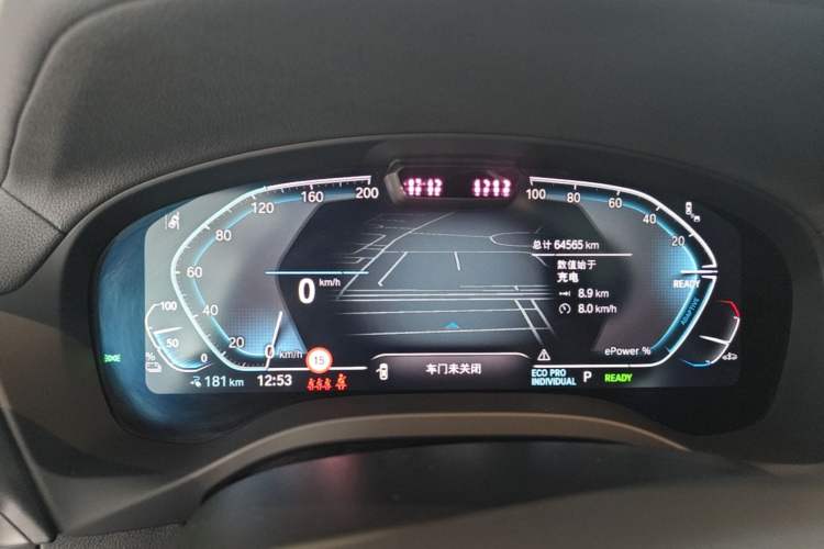 Used BMW iX3 2023 Leading Type Instrument Cluster