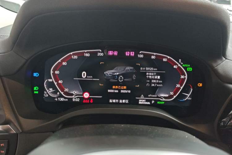 Used BMW iX3 2023 Leading Model Instrument Cluster