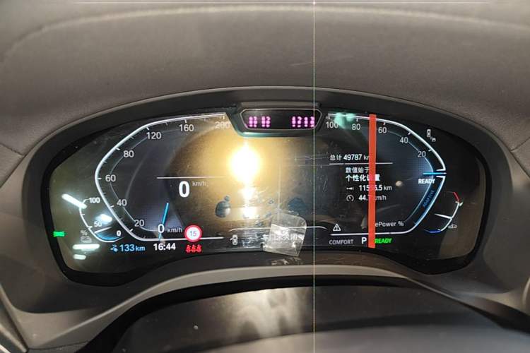 Used BMW iX3 2023 Leading Model Instrument Cluster
