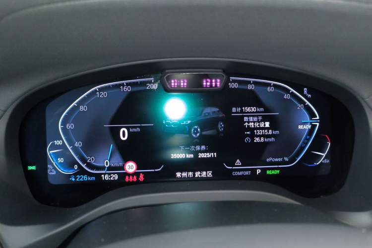 Used BMW iX3 2023 Leading Type Instrument Cluster