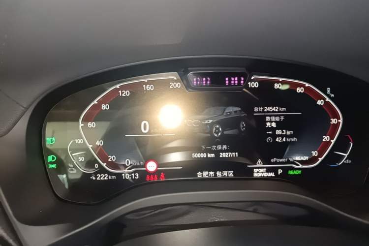 Used BMW iX3 2023 Leading Model Instrument Cluster