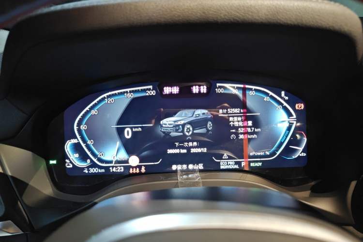 Used BMW iX3 2023 Leading Model Instrument Cluster
