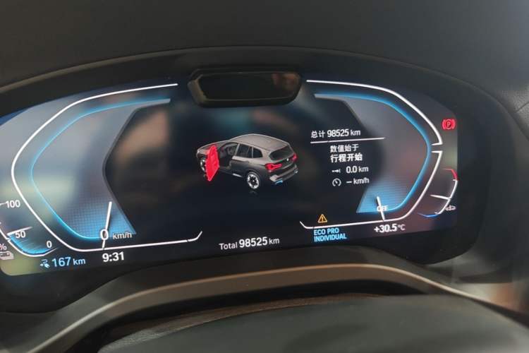 Used BMW iX3 2023 Leading Model Instrument Cluster