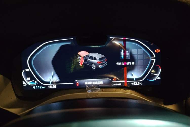 Used BMW iX3 2023 Leading Type Instrument Cluster
