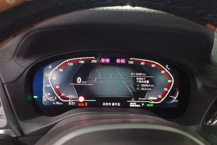 Used BMW iX3 2023 Leading Model Instrument Cluster