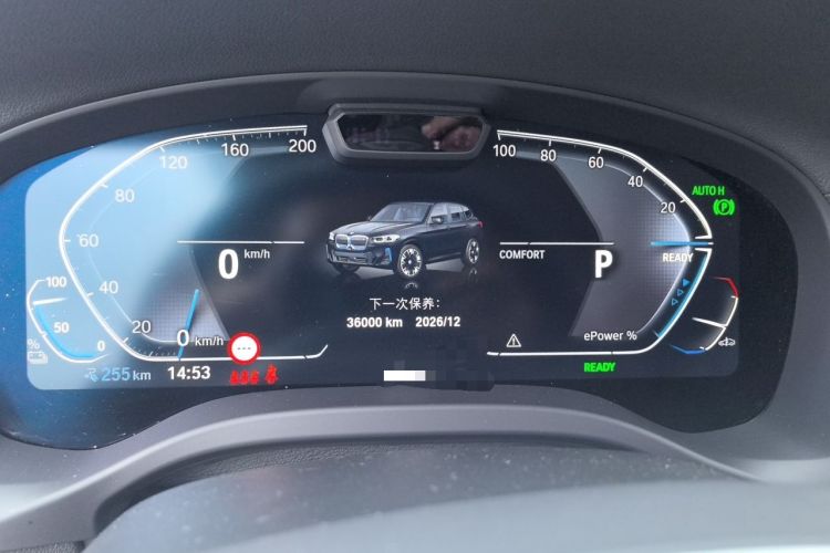 Used BMW iX3 2023 Leading Model Instrument Cluster
