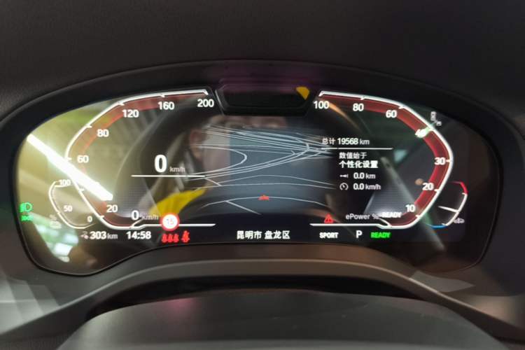 Used BMW iX3 2023 Leading Model Instrument Cluster